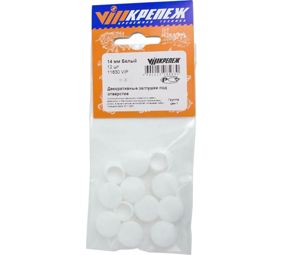 Изображение товара Заглушка под отверстие VIPкрепеж 14 мм Белый 12 11830 VIP