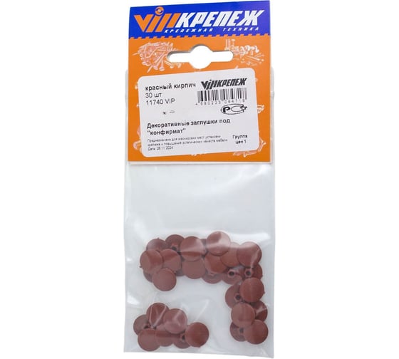 Изображение товара Заглушка под "конфирмат" VIPкрепеж Красный кирпич 30 11740 VIP