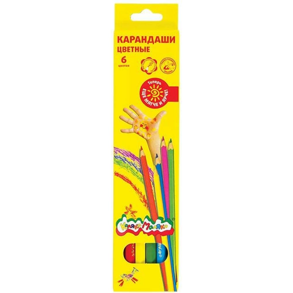 Набор цветных карандашей Каляка-Маляка краски гуашевые 06цв 17 5мл каляка маляка