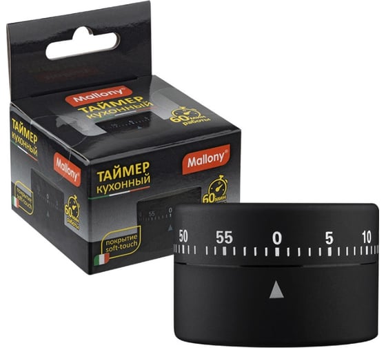 Изображение товара Кухонный таймер Mallony 5,9x4,0 см (софт тач) 109123