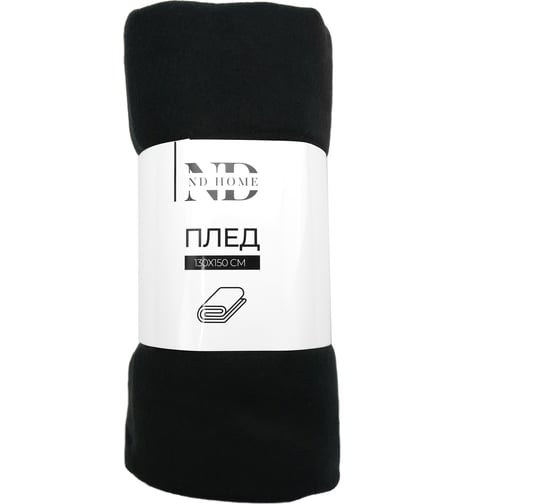 Изображение товара Плед флисовый ND Home Бахрома, неро, полиэстер, 130x150 см 313838