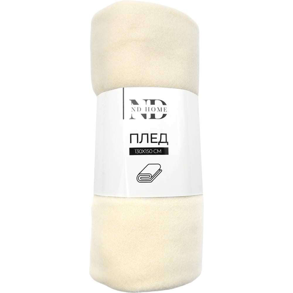 Изображение товара Флисовый плед ND Home Бахрома бежевый 130x150 см полиэстер