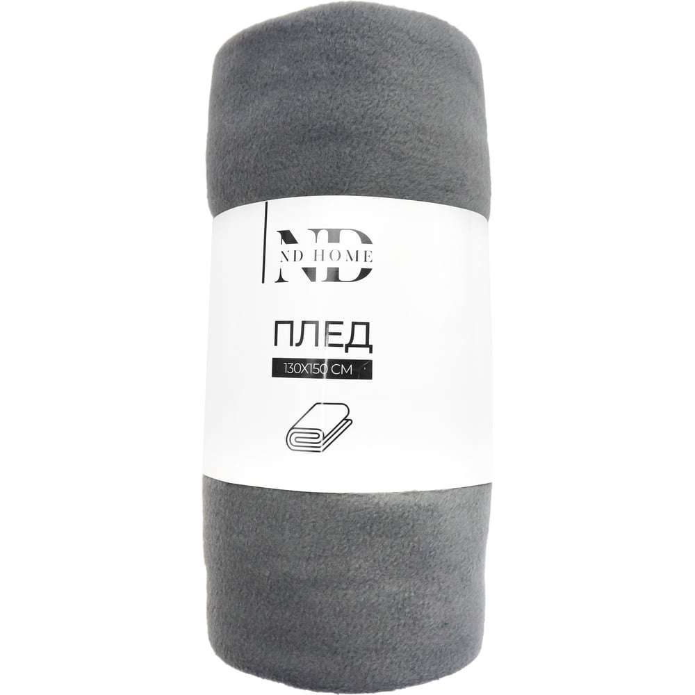 Изображение товара Плед флисовый ND Home Бахрома грис 130x150 см мягкий теплоизоляционный