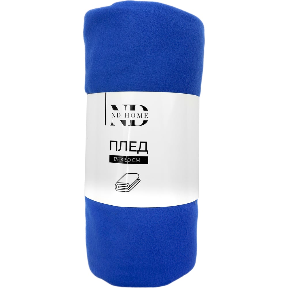 Изображение товара Плед флисовый ND Home Бахрома синий 130x150 см полиэстер