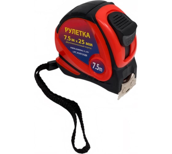 Изображение товара Рулетка Admiral Stars 7.5 м х 25 мм, двухкомпонентный корпус ABS + резина автостоп магнит РУЛ7525ДВ 54420840