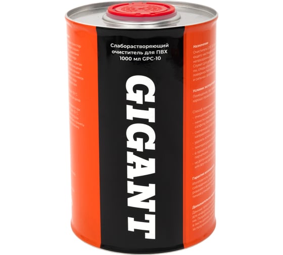 Изображение товара Слаборастворяющий очиститель Gigant для ПВХ 1000 мл GPC-10