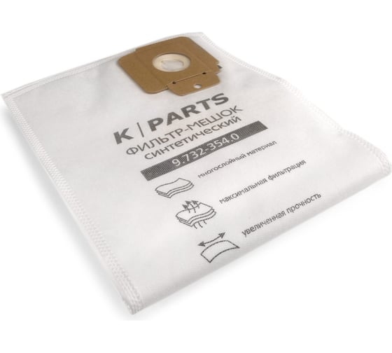 Изображение товара Мешки Karcher K-Parts флис 5 шт 305.0 9.732-354.0