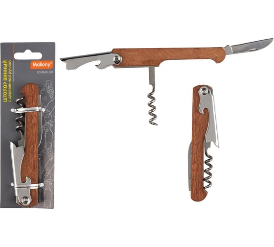 Изображение товара Винный штопор Mallony Sommelier с деревянной ручкой, размер: 11x2 см 109024