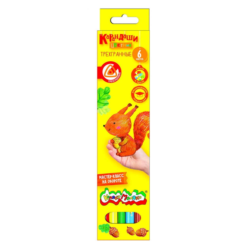 Набор цветных карандашей Каляка-Маляка классические фломастеры каляка маляка