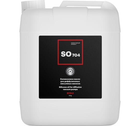 Изображение товара Вакуумная жидкость EFELE SO-704, 5 кг 0091709
