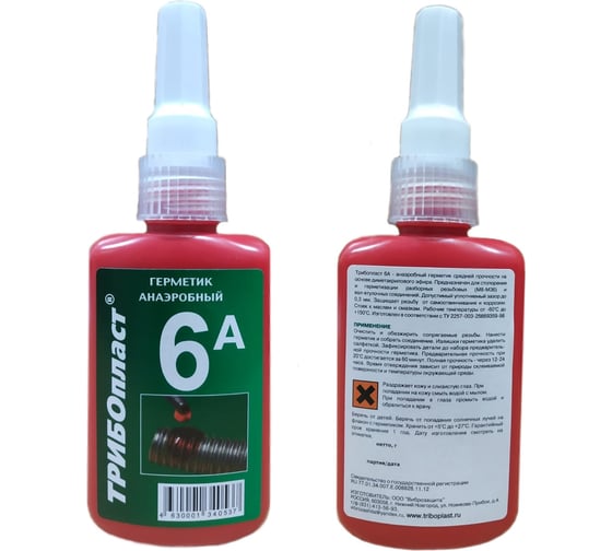 Изображение товара Анаэробный герметик Трибопласт-6А 50 г 5258091308014