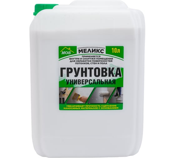 Изображение товара Универсальная грунтовка Меликс 10 л. MOS-10ГУ01