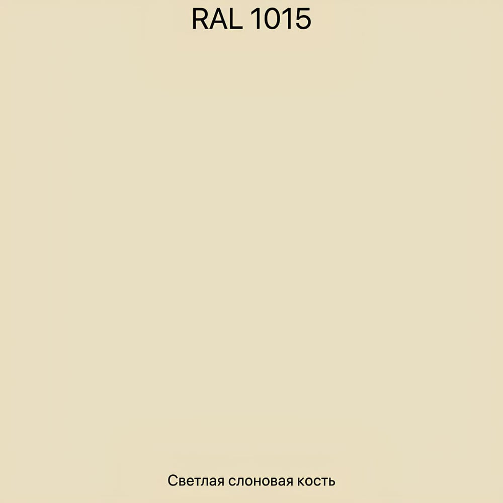 Изображение товара Фасадная акриловая краска Volakom матовая Ral 1015 светлая слоновая кость 14 кг
