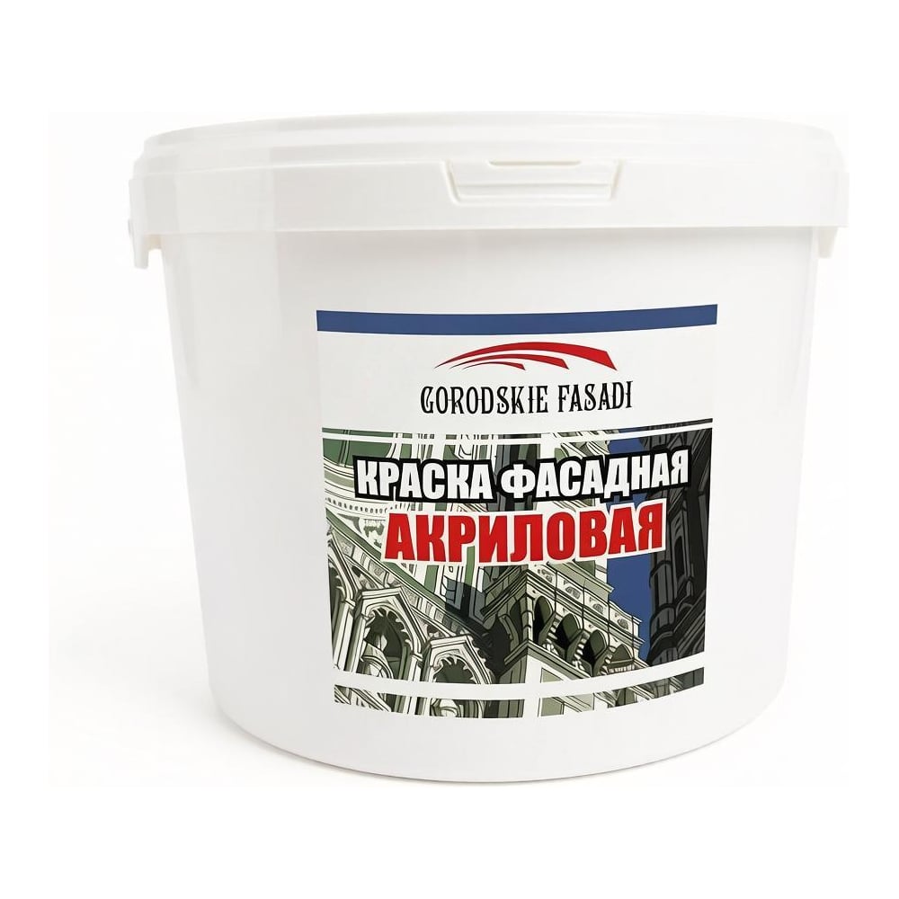 Изображение товара Краска акриловая фасадная Volakom матовая, Ral 1015, Светлая слоновая кость, 2.5кг 658880
