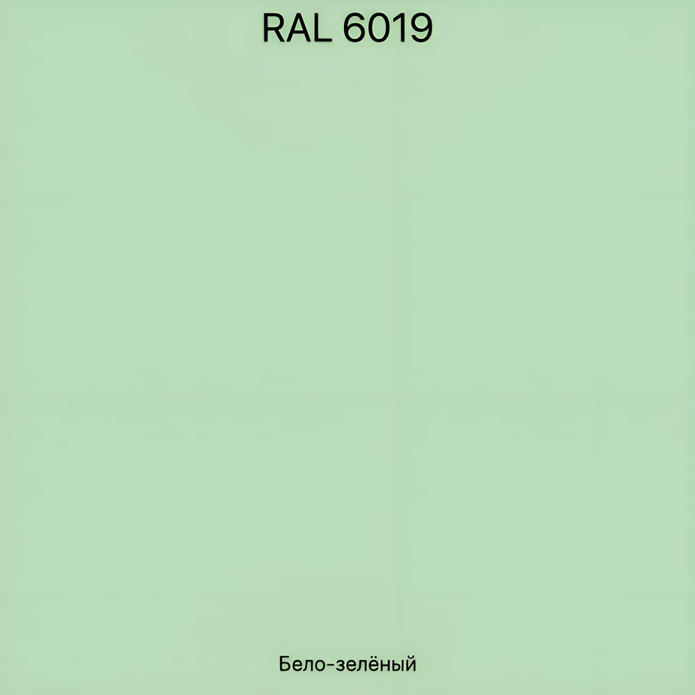 Изображение товара Краска акриловая фасадная Volakom матовая, Ral 6019, Бело-зеленый, 7кг 658958 Изображение товара Краска акриловая фасадная Volakom матовая, Ral 6019, Бело-зеленый, 7кг 658958