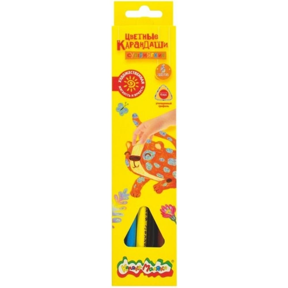 Набор цветных карандашей Каляка-Маляка карандаши 12цв каляка маляка супер а неоновые дерев шестигран корп кнзскм12