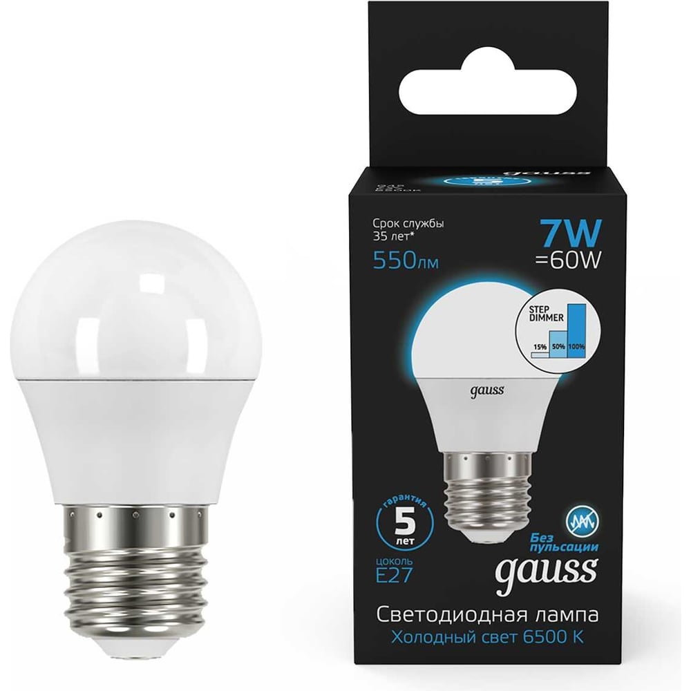 Изображение товара Лампа Gauss Шар 7W 550lm 6500K Е27 диммируемая LED