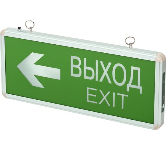 Изображение товара Светодиодный светильник Jazzway PEL 102-2 "ВЫХОД-EXIT/стрелка направления" (табло) 3Вт 1.2В IP20 ССА аварийный оповещатель 5033009