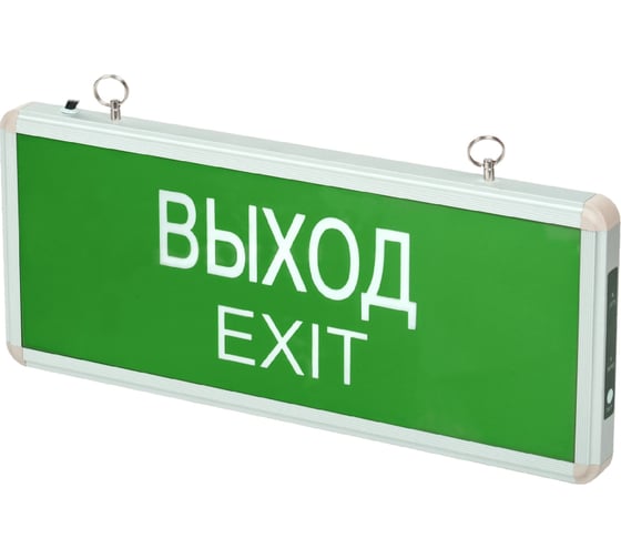 Изображение товара Светодиодный светильник Jazzway PEL 101-1 "ВЫХОД-EXIT" (табло) 3Вт 1.2В IP20 ССА аварийный оповещатель 5032989