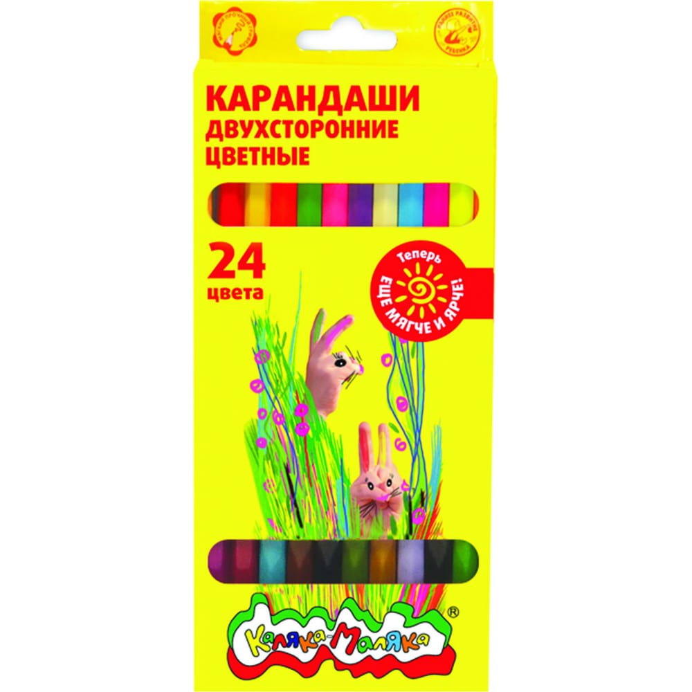 Набор двусторонних цветных карандашей Каляка-Маляка классические фломастеры каляка маляка