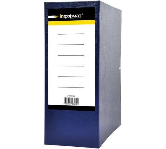 Изображение товара Архивный короб INFORMAT 230х320х120 мм А4 синий бумвинил разобранный ВА91120В
