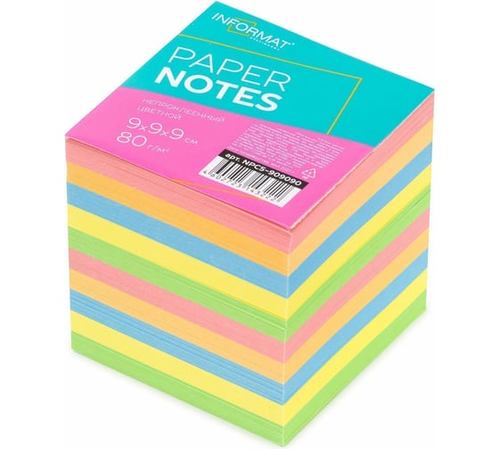 Изображение товара Блок для записи INFORMAT 9х9х9 см куб непроклееный пастель 5 цветов 80 г/м2 NPC5-909090