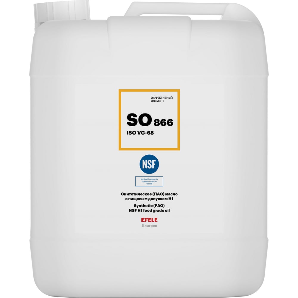Изображение товара Редукторное синтетическое масло с пищевым допуском EFELE SO-866 VG-68 5 л