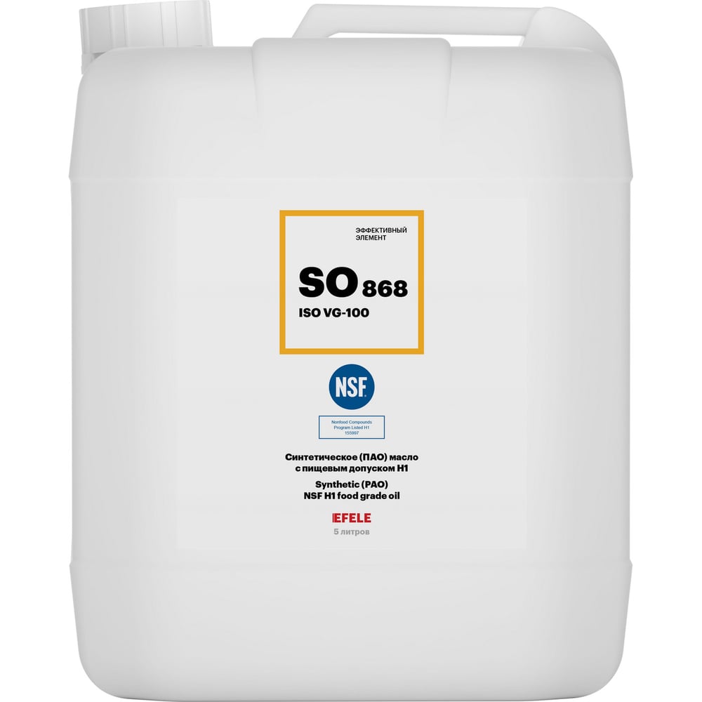 Изображение товара Редукторное синтетическое масло с пищевым допуском EFELE SO-868 VG-100 5 л