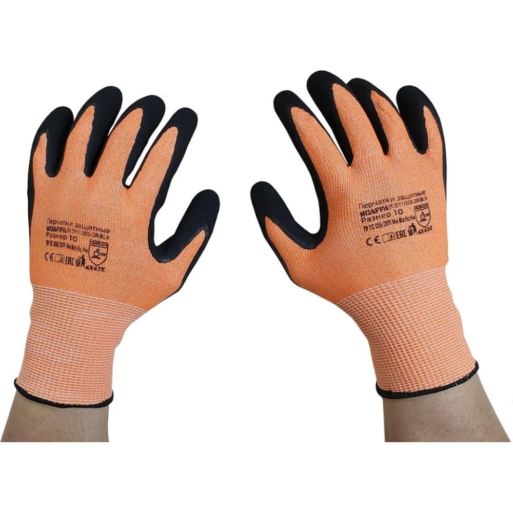 Перчатки для защиты от порезов Scaffa - 00-00011919