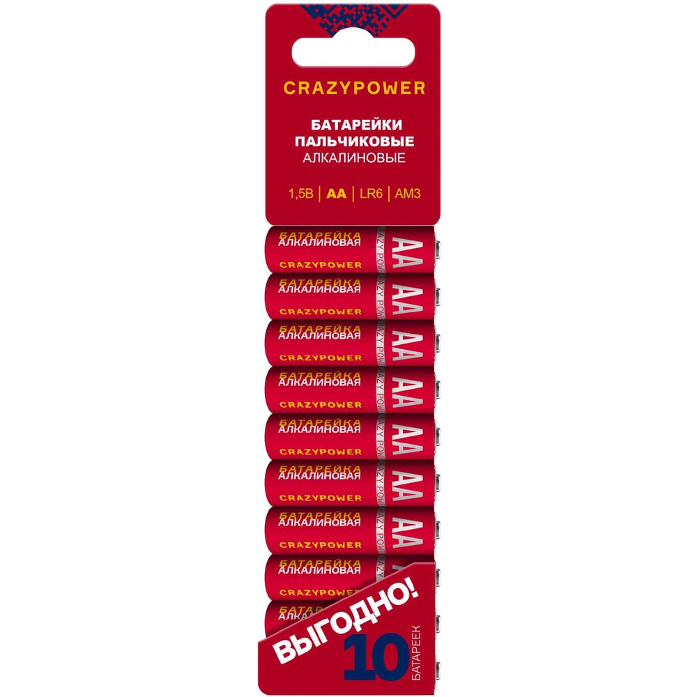 Изображение товара Батарейка CP AA/LR6 1.5В щелочная, 10 штук в блистере