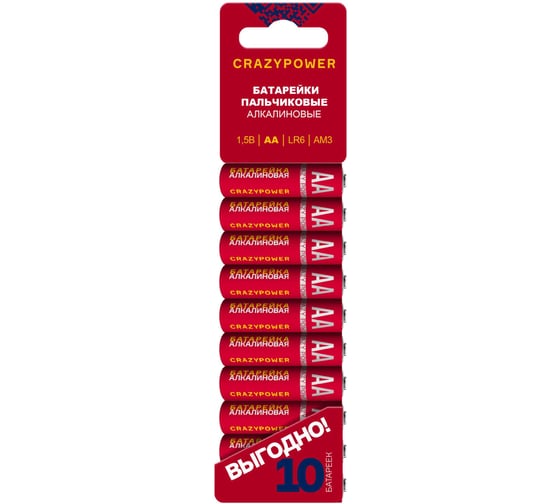 Изображение товара Батарейка элемент питания алкалиновый CRAZYPOWER AA/LR6 1.5В (10 шт. Мини-блистер) 5010154