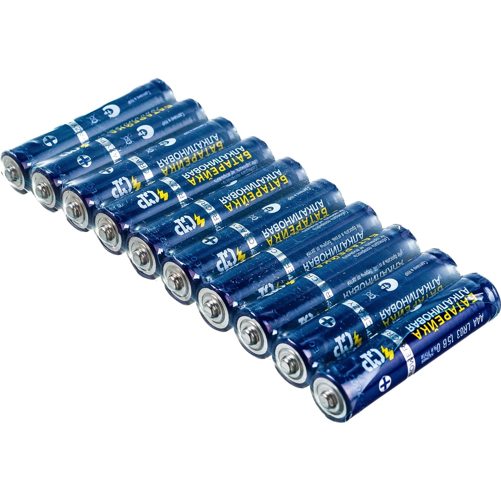 Изображение товара Батарейки алкалиновые AAA/LR03 1.5В 10 шт. миниатюрные элементы питания