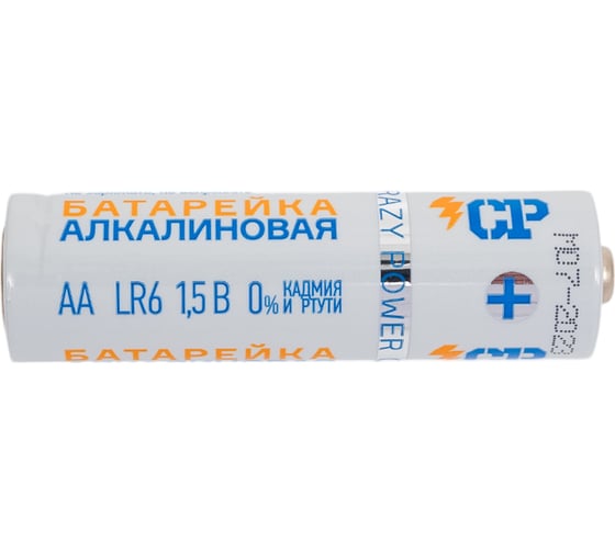 Изображение товара Алкалиновый элемент питания СР СР AA/LR6 (уп.24шт) 1.5В белый 5016309