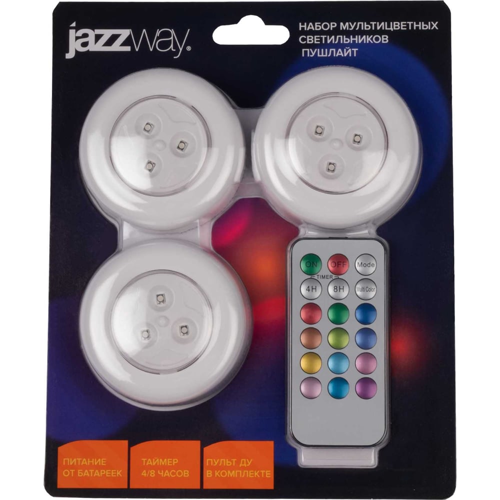 Изображение товара Jazzway TS5-RGBx3 3SMD 3RGB 6500K