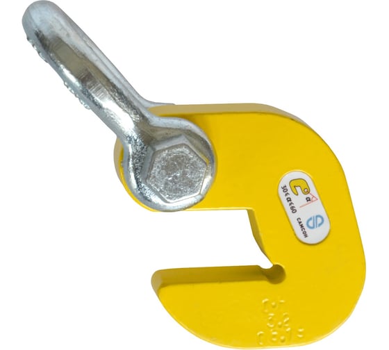 Изображение товара Захват для труб САМСОН ЗТ-А-4,0 скоба 021000076056