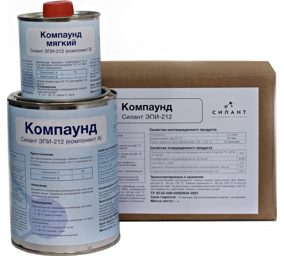 Изображение товара Эпоксидный компаунд Силант ЭПИ-212 КЭ2-212
