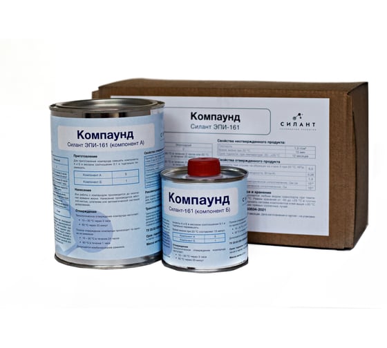 Изображение товара Эпоксидный компаунд Силант ЭПИ-161 КЭ2-161