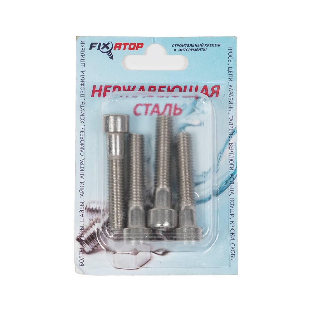 Винт FIXATOP М8х40 DIN912 4 шт. 00000081502