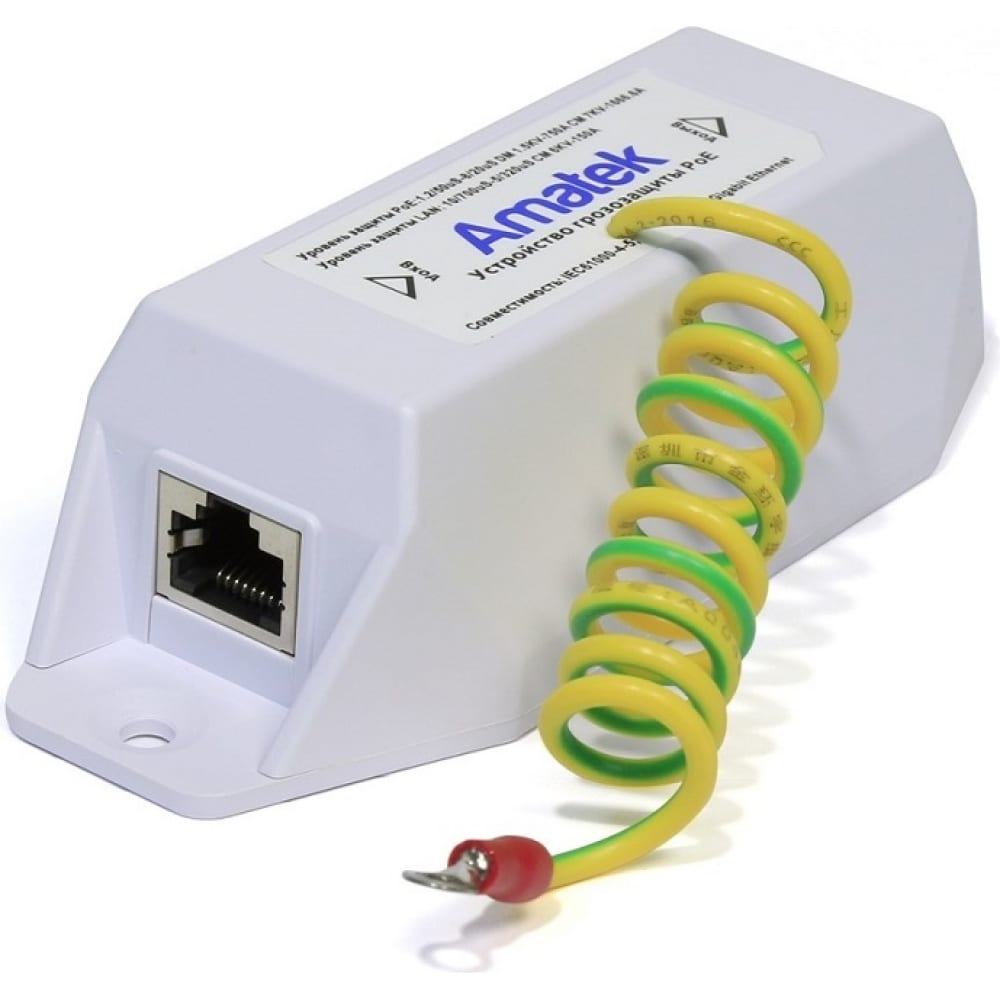 Устройство грозозащиты сети Ethernet Amatek устройство грозозащиты сети ethernet amatek