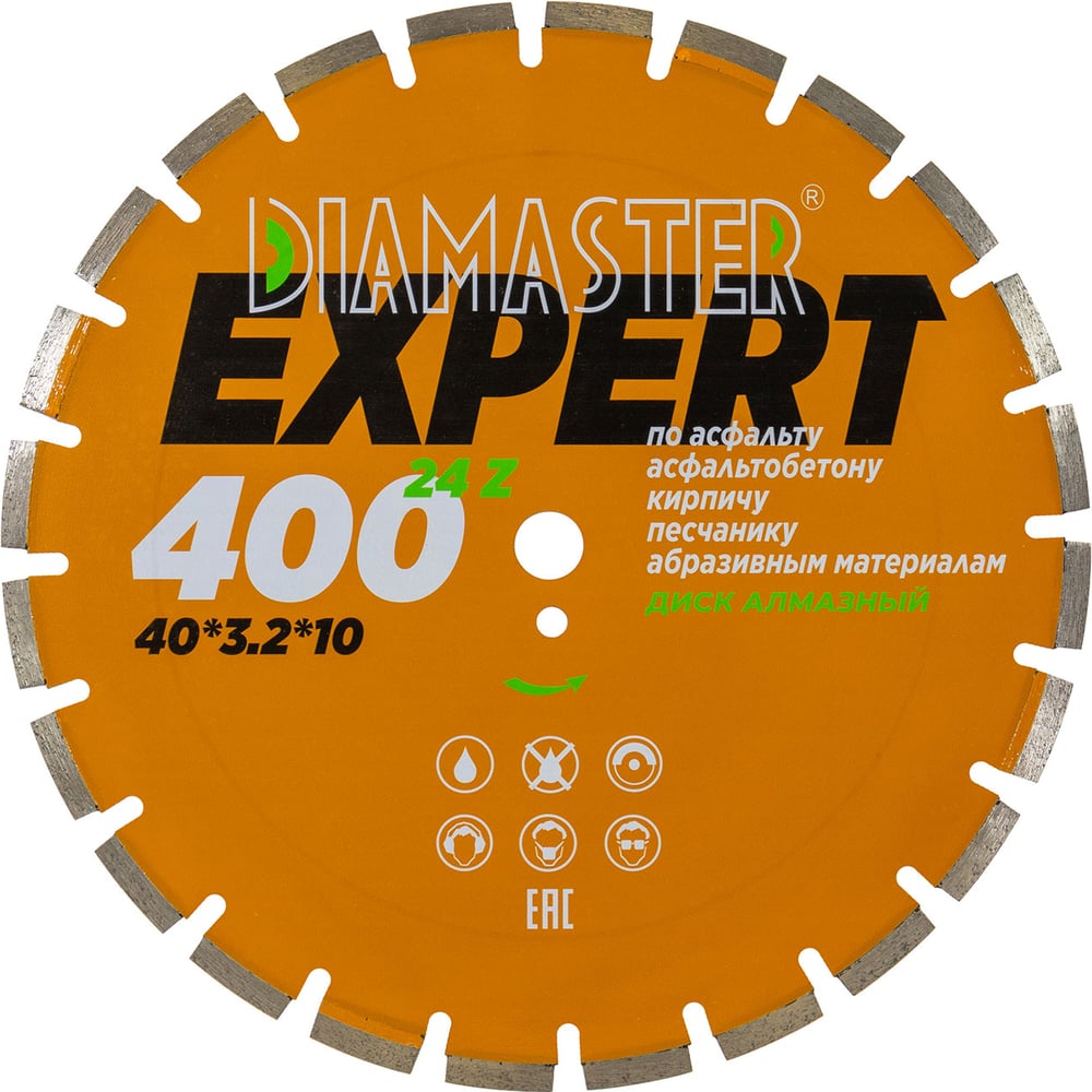Изображение товара Диск сегментный Diamaster Expert 400х25.4 мм, 40х3.2х10 мм, 24Z, кирпич/асфальт, wet/dry 000.630.0035