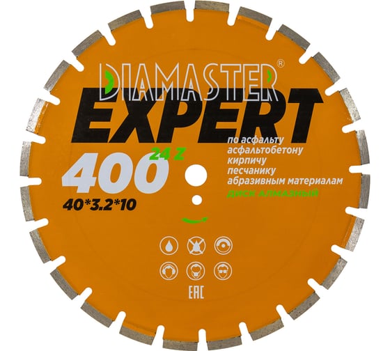 Изображение товара Диск сегментный Diamaster Expert 400х25.4 мм, 40х3.2х10 мм, 24Z, кирпич/асфальт, wet/dry 000.630.0035
