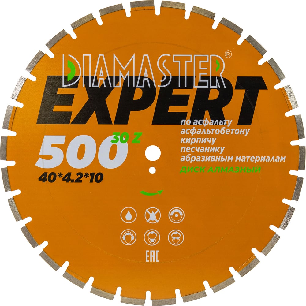 Изображение товара Диск сегментный Diamaster Expert 500х25.4 мм для кирпича асфальта шамота шт