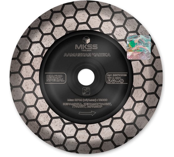 Изображение товара Чашка алмазная по керамограниту MKSS Toolbox SS0701 DiaCup Special 100хM14 SS07010100