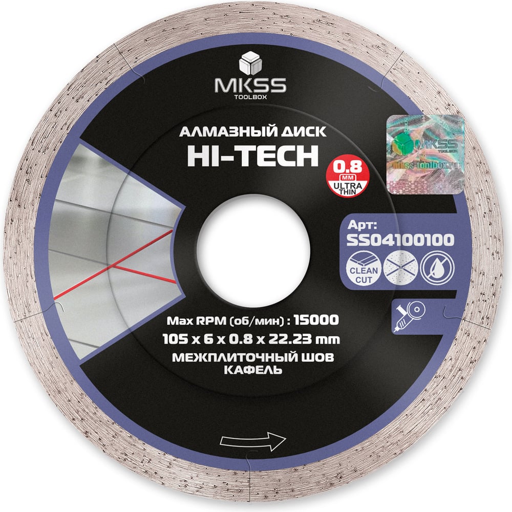 Изображение товара Диск алмазный по керамике MKSS Toolbox SS0410 105 мм для резки керамогранита и керамической плитки