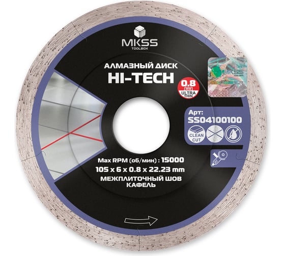Изображение товара Диск алмазный по керамике MKSS Toolbox SS0410 Hi-Tech 105x0,8x6x22,23мм SS04100100