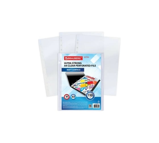 Изображение товара Перфорированные папки-файлы BRAUBERG EXTRA 1100 А4, комплект 50 шт, матовые, 110 мкм 229673