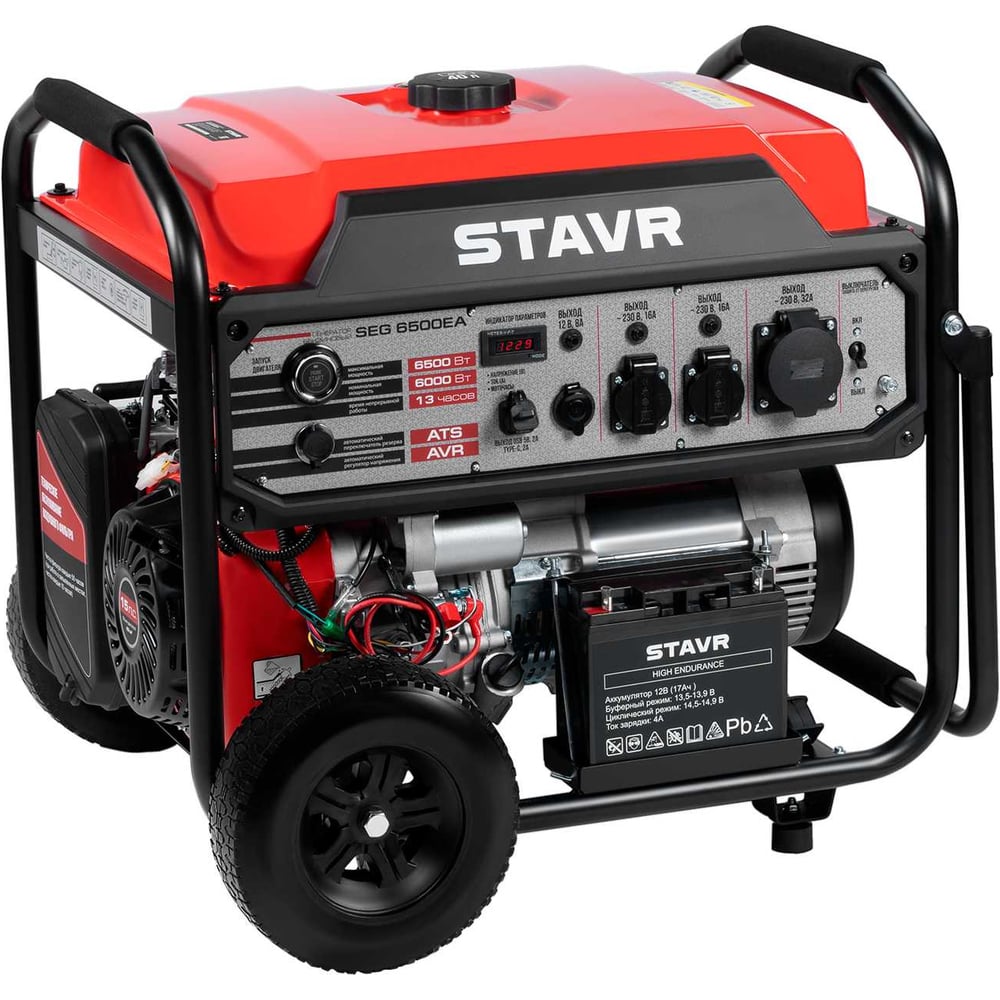 Изображение товара Мобильный бензиновый генератор STAVR 6500 EA, 6,5 кВт, электростарт, ATS