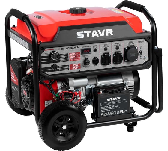 Изображение товара Генератор бензиновый Ставр 6500/6000 Вт, 230В, 50Гц, эл.стартер + ручной, ATS-автозапуск (зима/лето), STAVR SEG 6500EA 9040200026