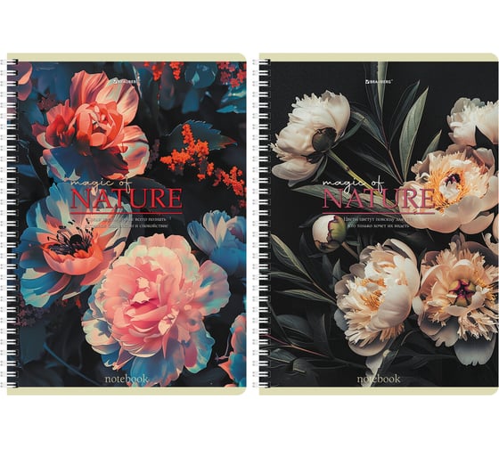 Изображение товара Бизнес-тетрадь BRAUBERG А4, 96 л., комплект 2 шт., гребень, клетка, глянцевый лак, ЦВЕТЫ, 404881