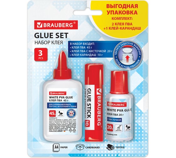 Изображение товара Набор клея BRAUBERG клей-карандаш PVP 10 г, клей PVA 45 г, клей ПВА 20 г с кисточкой, блистер, 271978